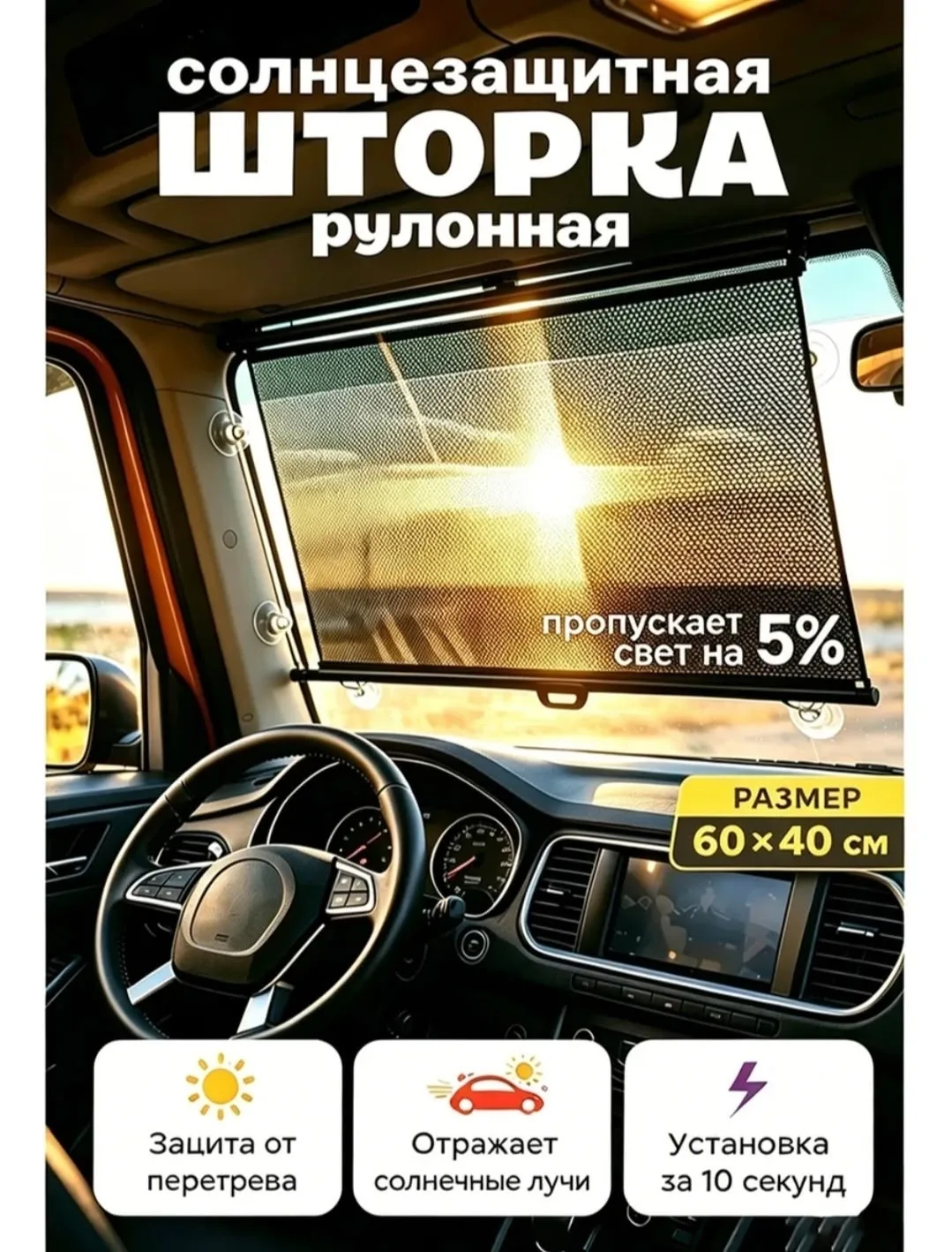 Сумка Описание — фото 3