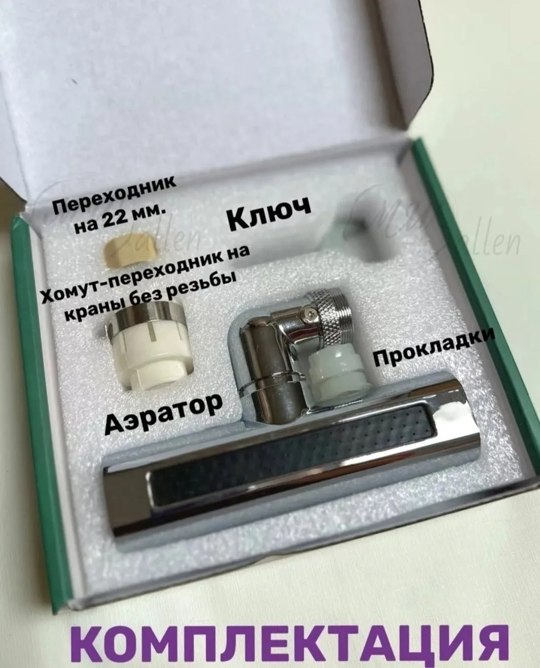 Шарф Описание — фото 4