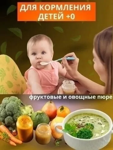Электрический блендер измельчитель кухонный — фото 3