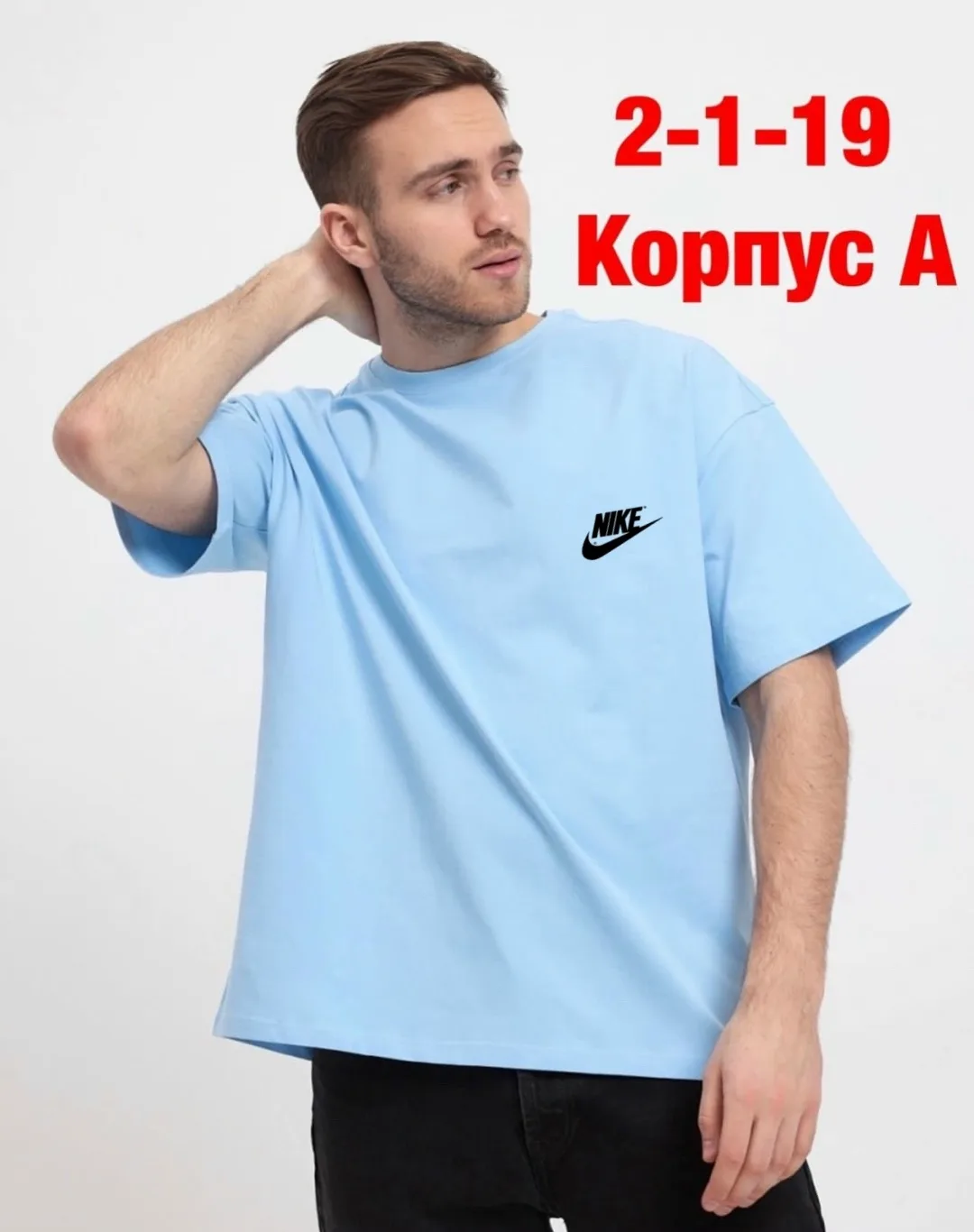 Мужская футболка из двухниточного полотна — фото 2