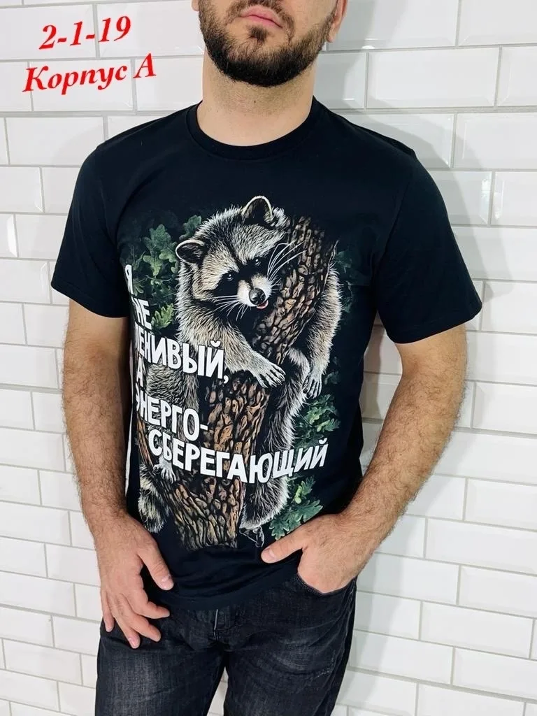 Футболка-майка хлопок — фото 1