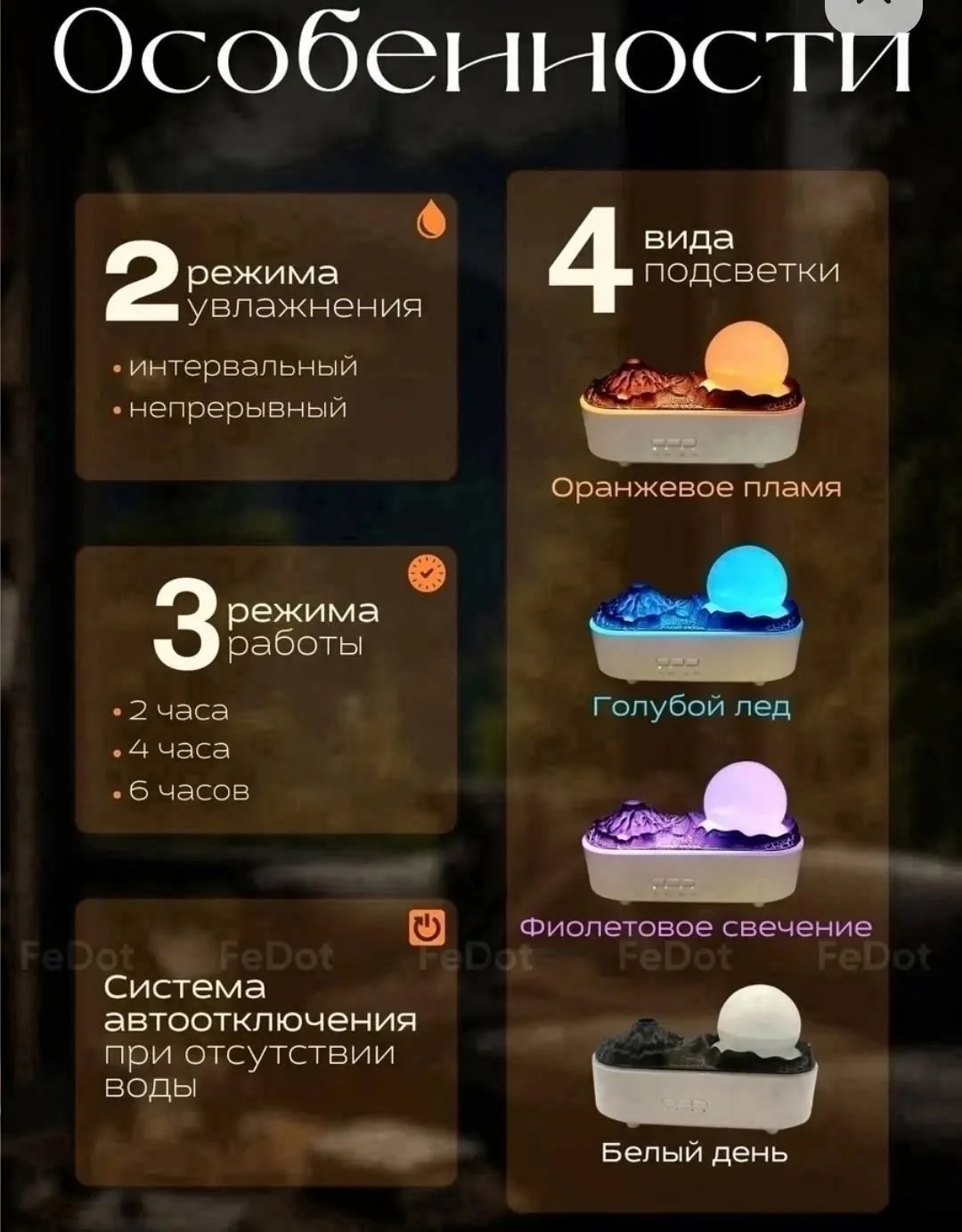 Диффузор сочетает увлажнение, ароматерапию и ночник — фото 4