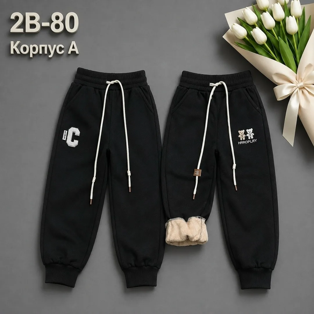 Брюки с начёсом, подходящие по росту от 98 до 128 — фото 4