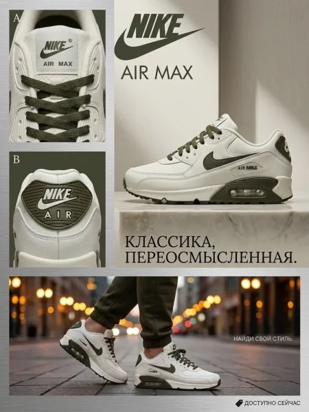 Кеды маломерки на один — фото 20