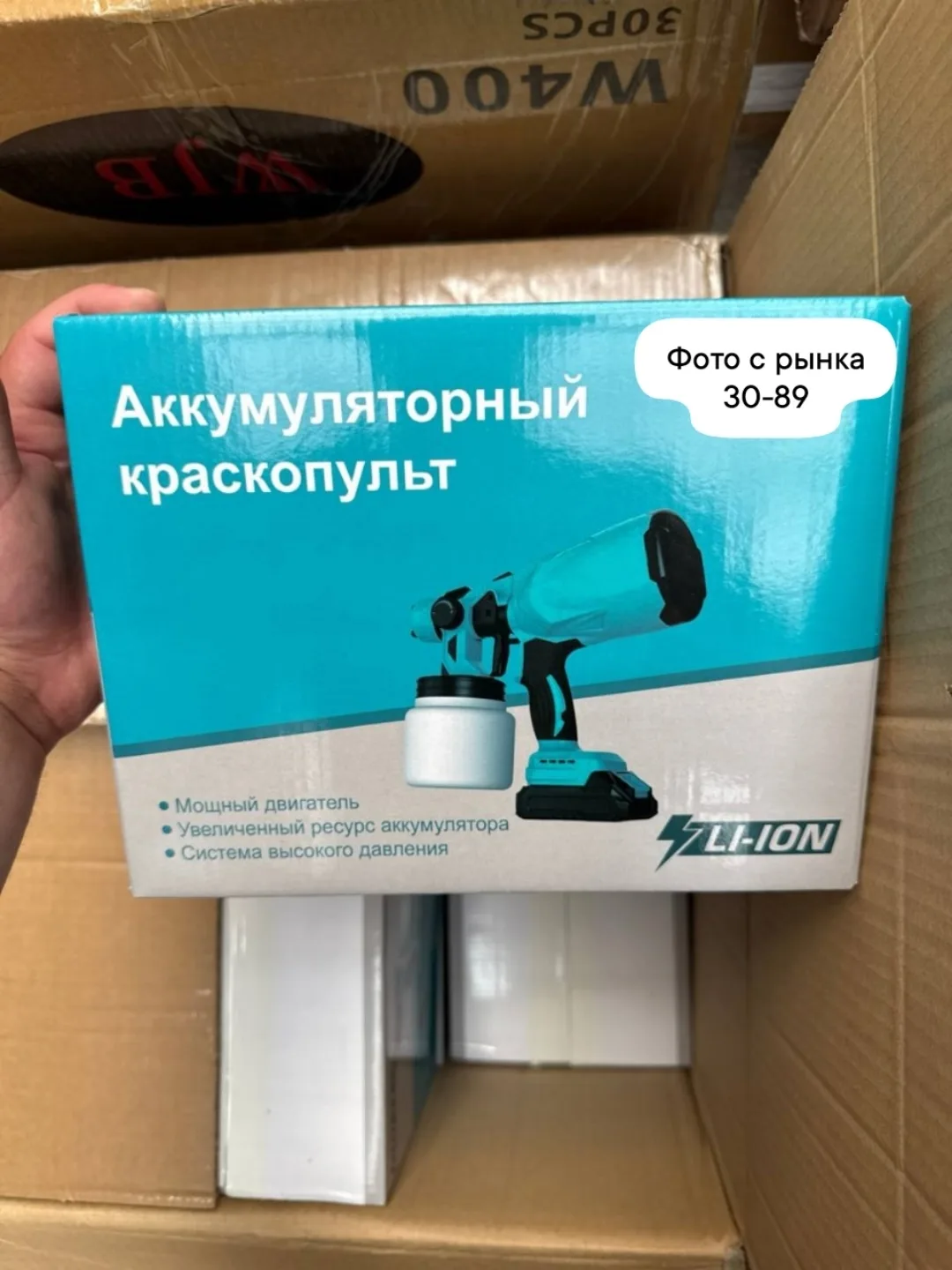 Игрушка Краскопульт аккумуляторный — фото 5