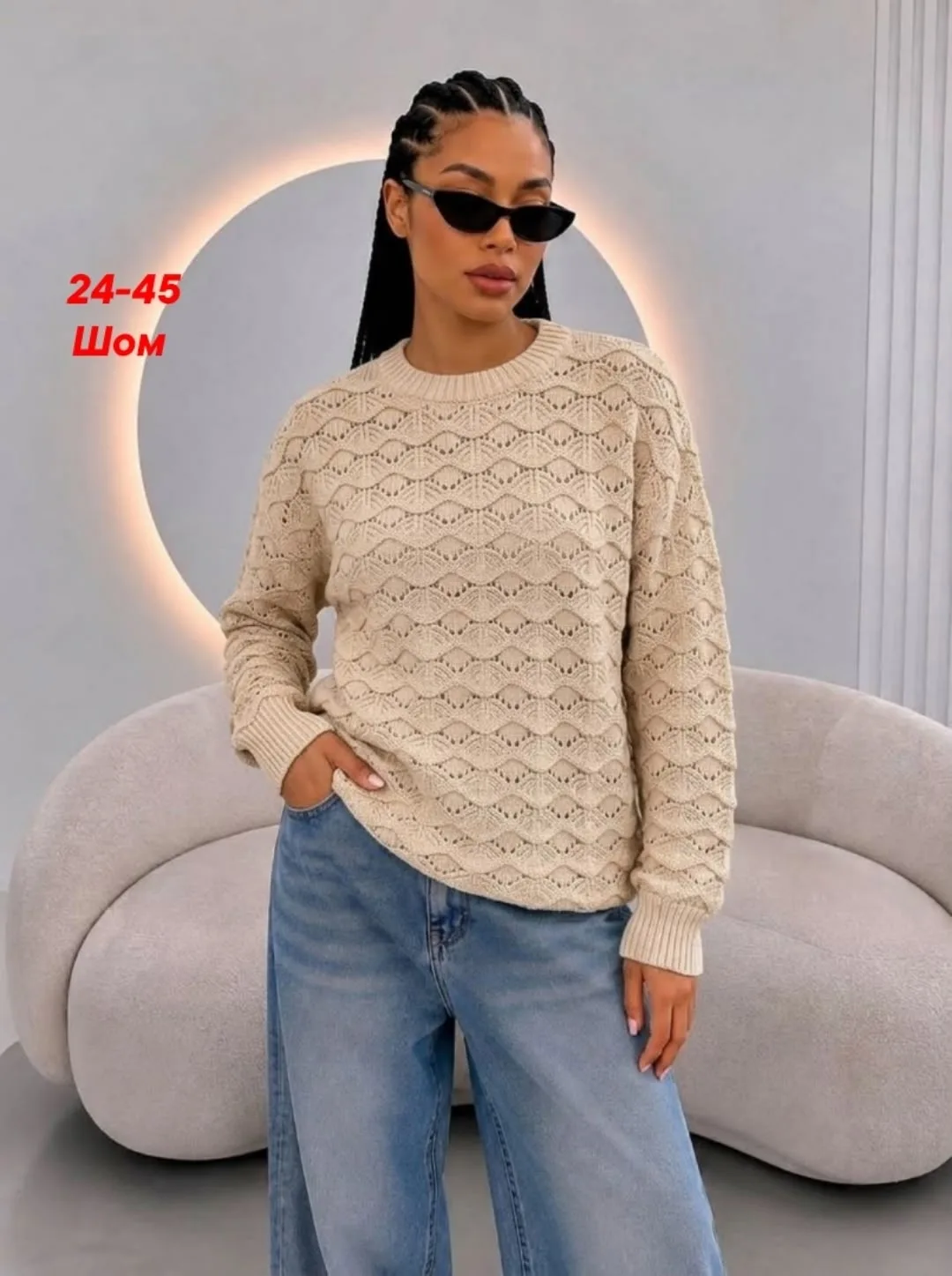 Свитер Oversize из вязки Вязка — фото 3