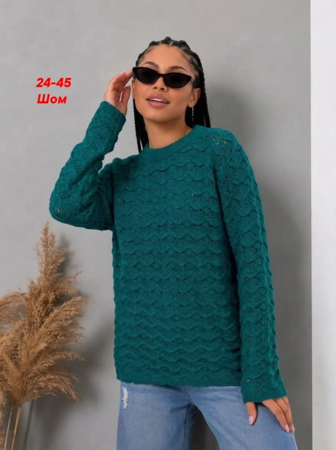 Свитер Oversize из вязки Вязка — фото 6