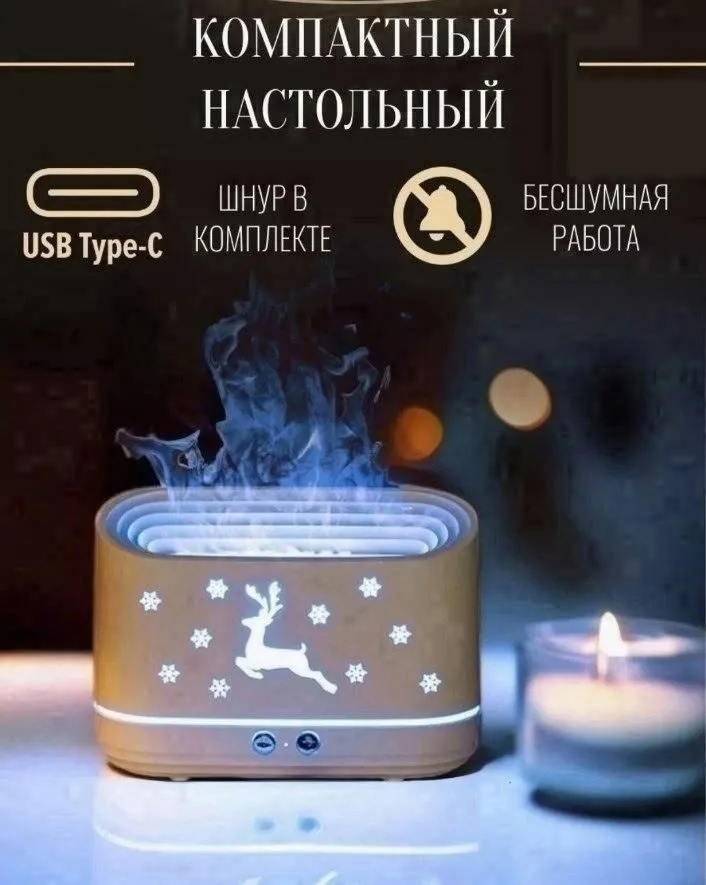 Увлажнитель воздуха для дома - это — фото 2