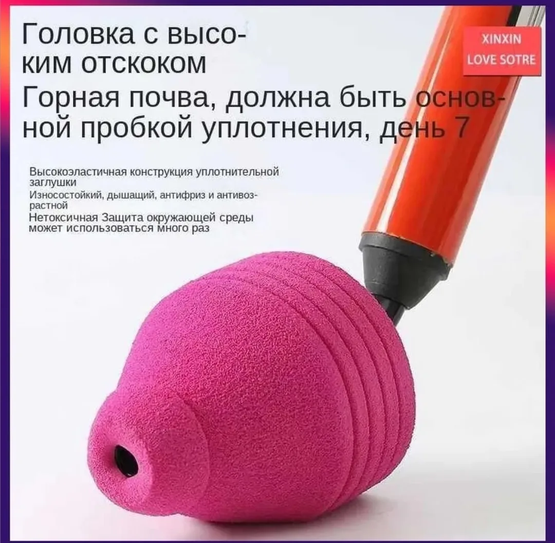 Вантуз с высокоэластичной ПВХ-чашкой — фото 3