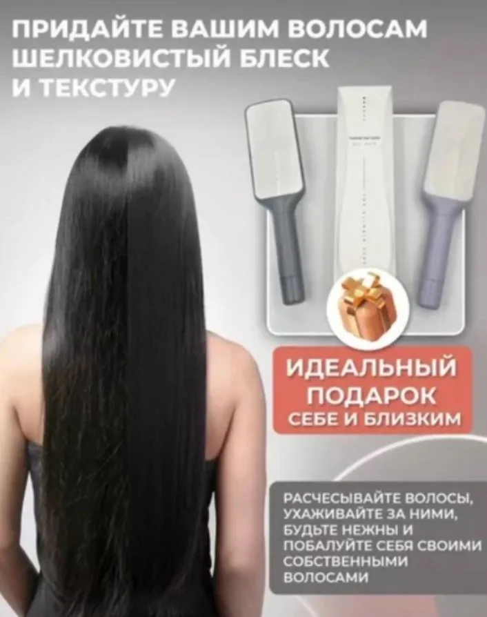 Выдвижная расческа — фото 6