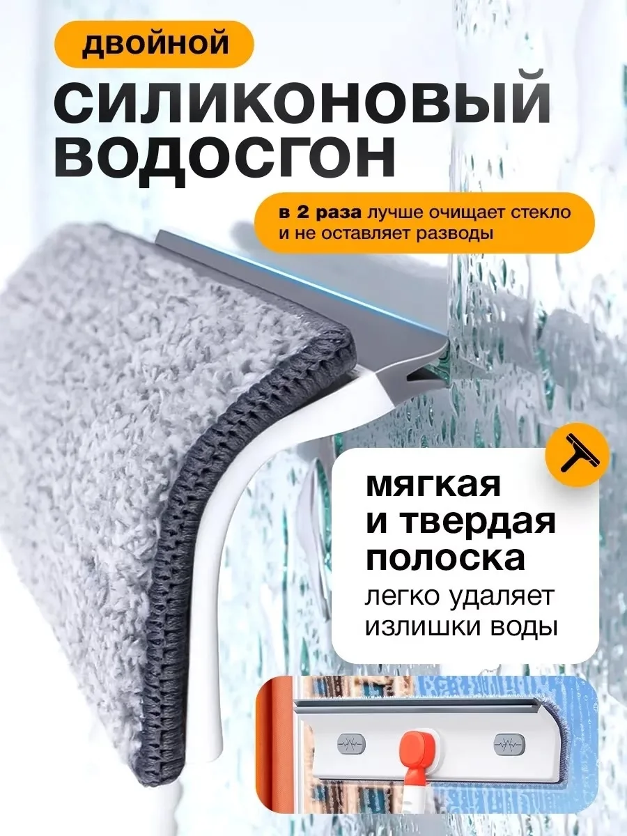 Тапки Щетка для мытья окон телескопическая HomeEra — фото 5