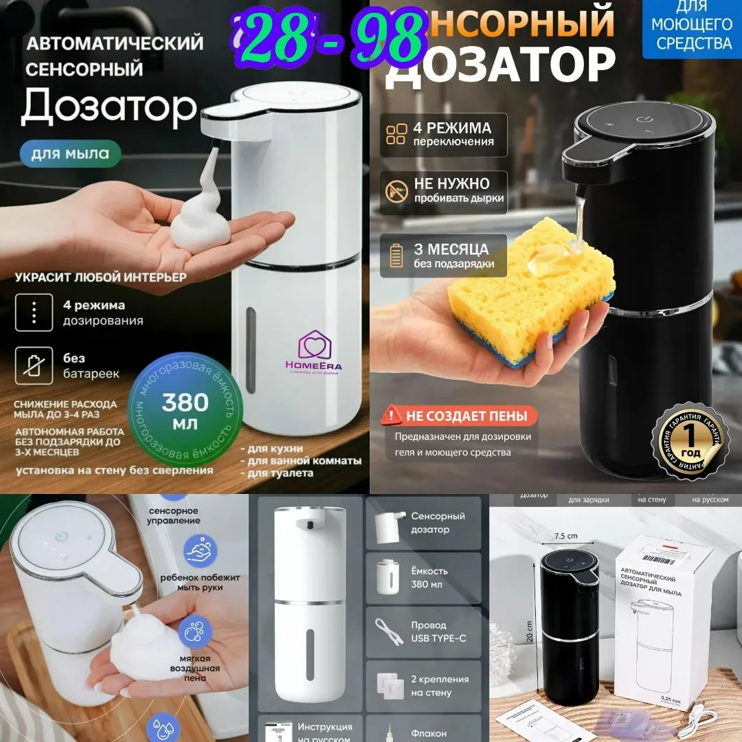 Посуда Чёрный — фото 1