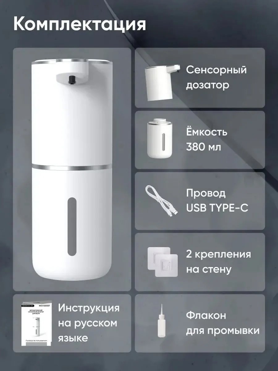 Посуда Чёрный — фото 2