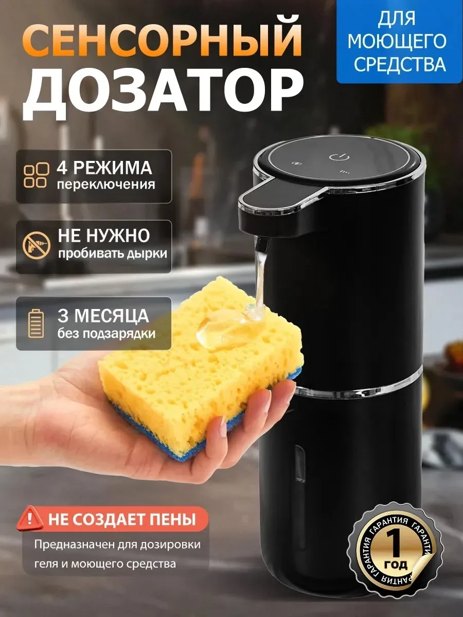Посуда Чёрный — фото 6