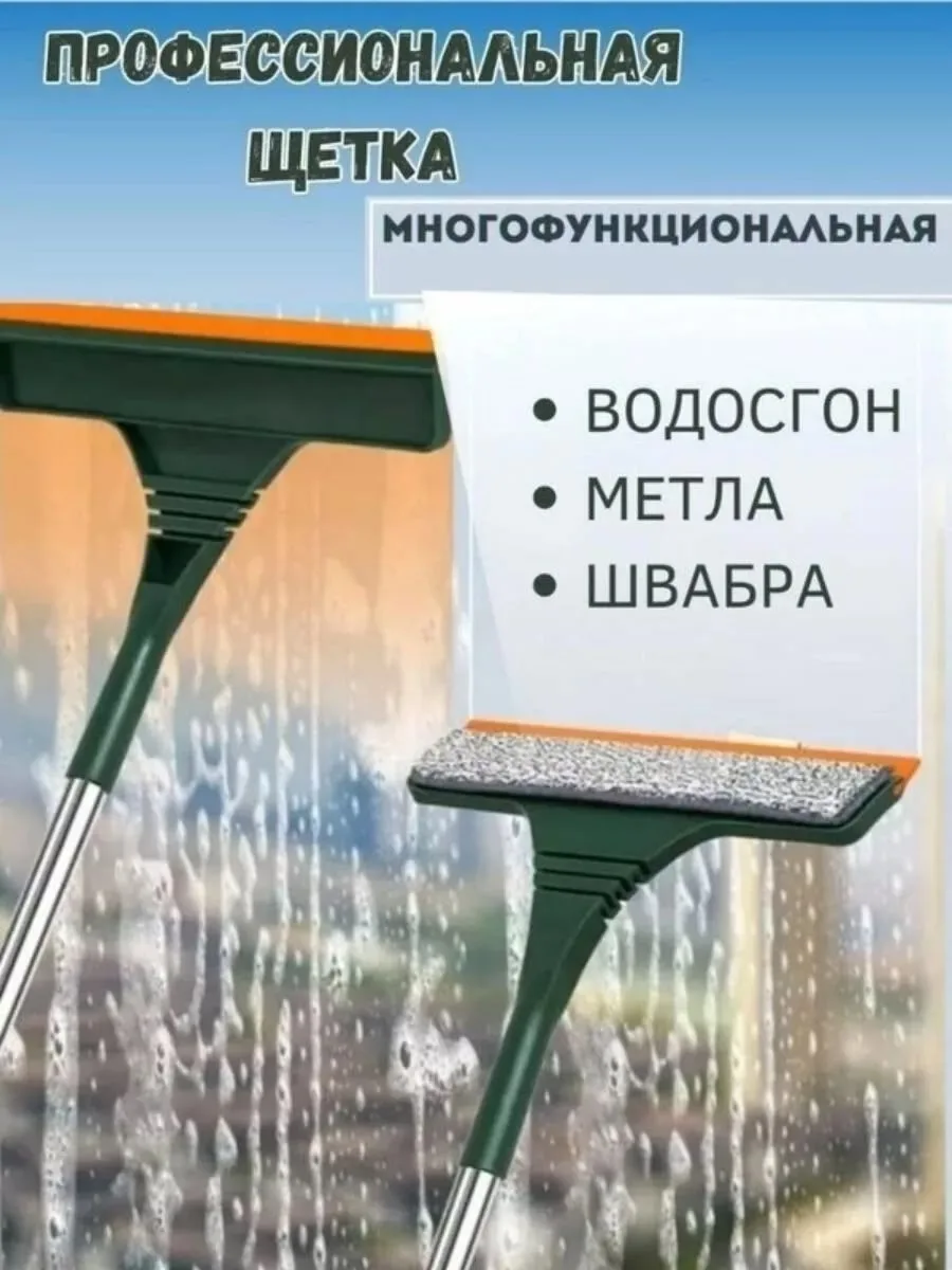 Окномойка телескопическая швабра для стекол и окон — фото 2