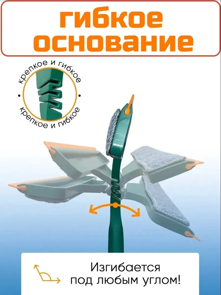 Окномойка телескопическая швабра для стекол и окон — фото 5