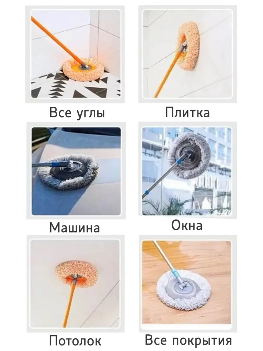 Швабра с телескопической ручкой, микрофибра, желтая — фото 4