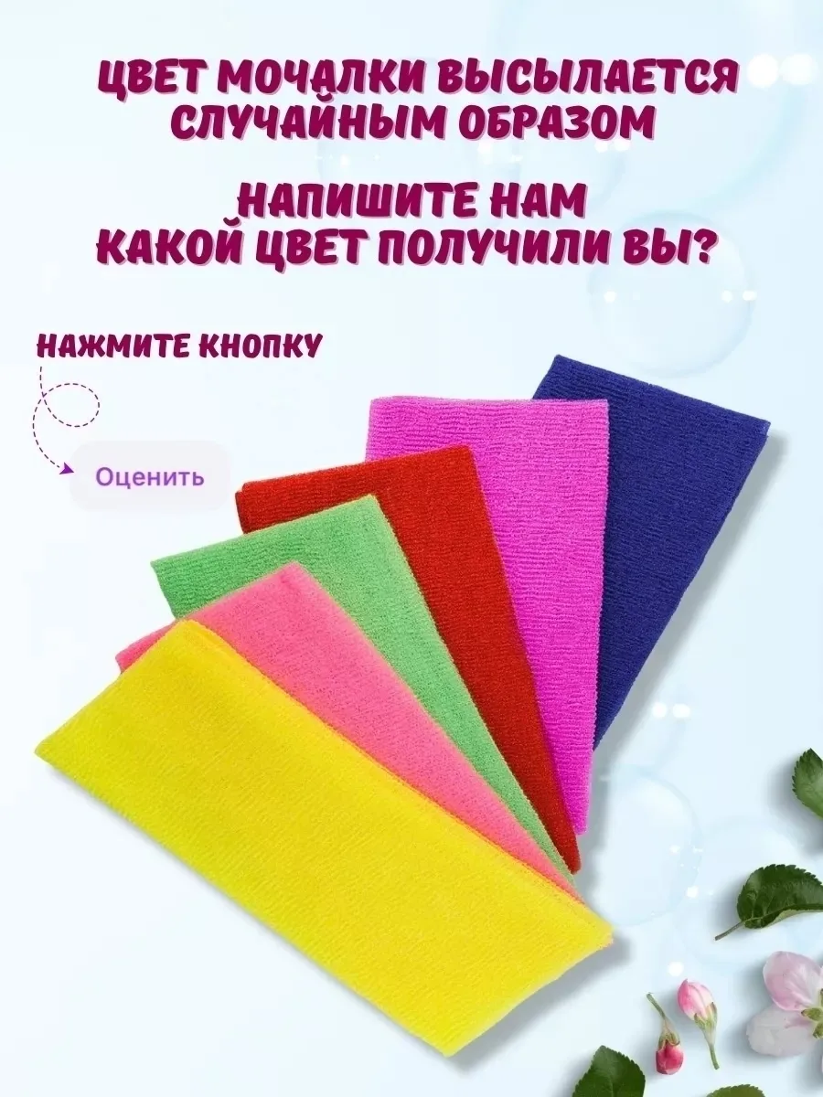 Японская жесткая мочалка для тела, душа и бани, кожа — фото 3