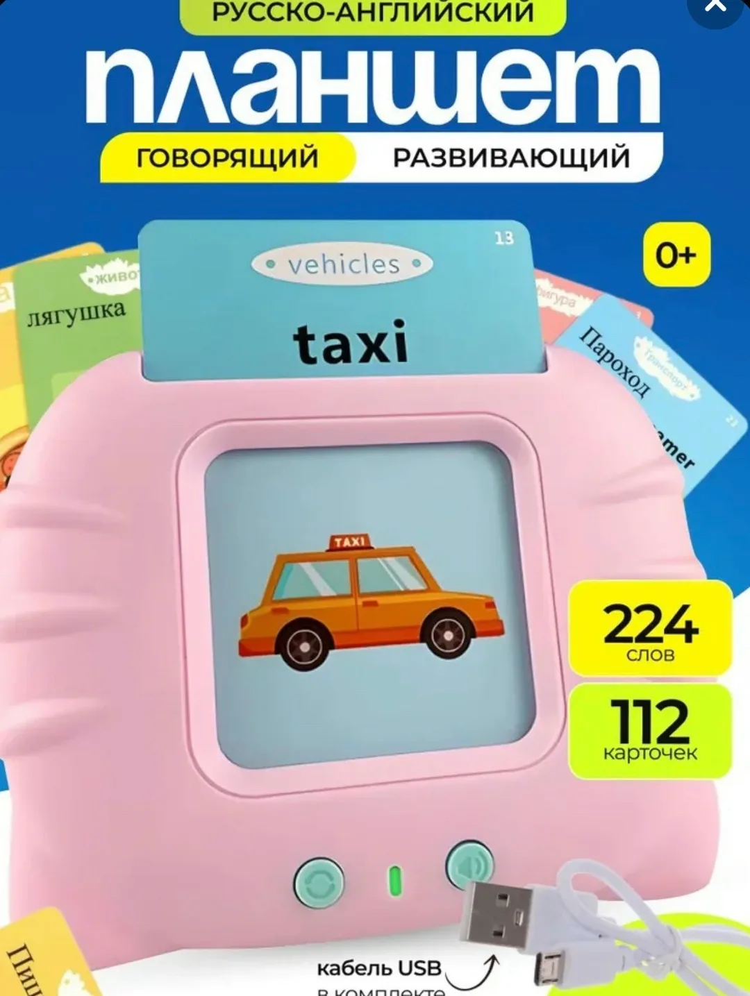 Игрушка — фото 1