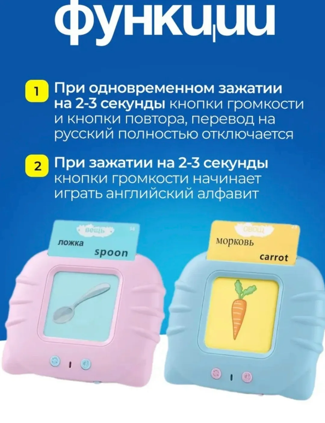 Игрушка — фото 3