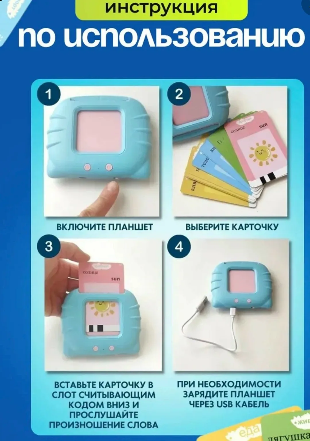 Игрушка — фото 4