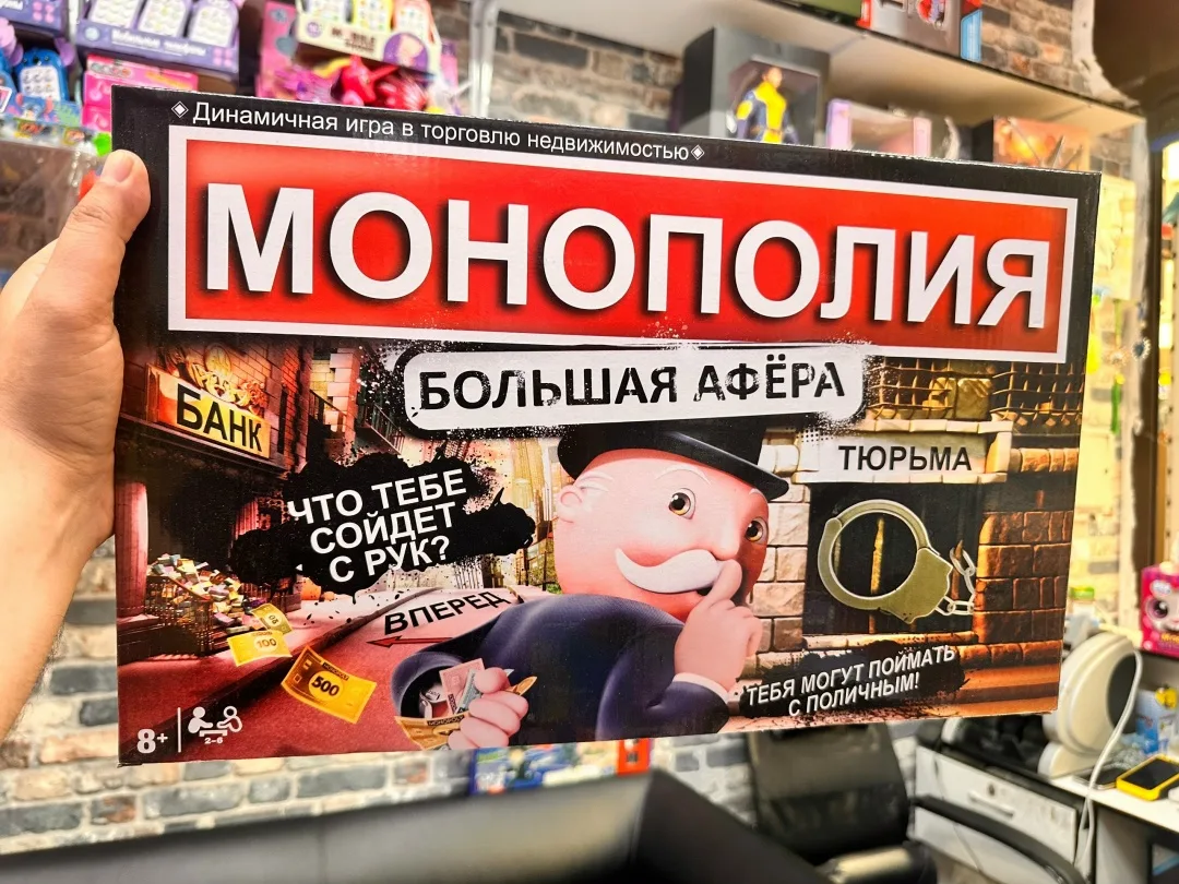 Игрушка Настольные игры — фото 3