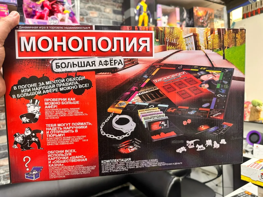 Игрушка Настольные игры — фото 4