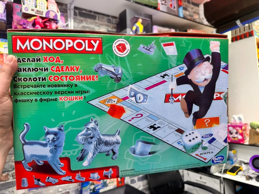 Игрушка Настольные игры — фото 6