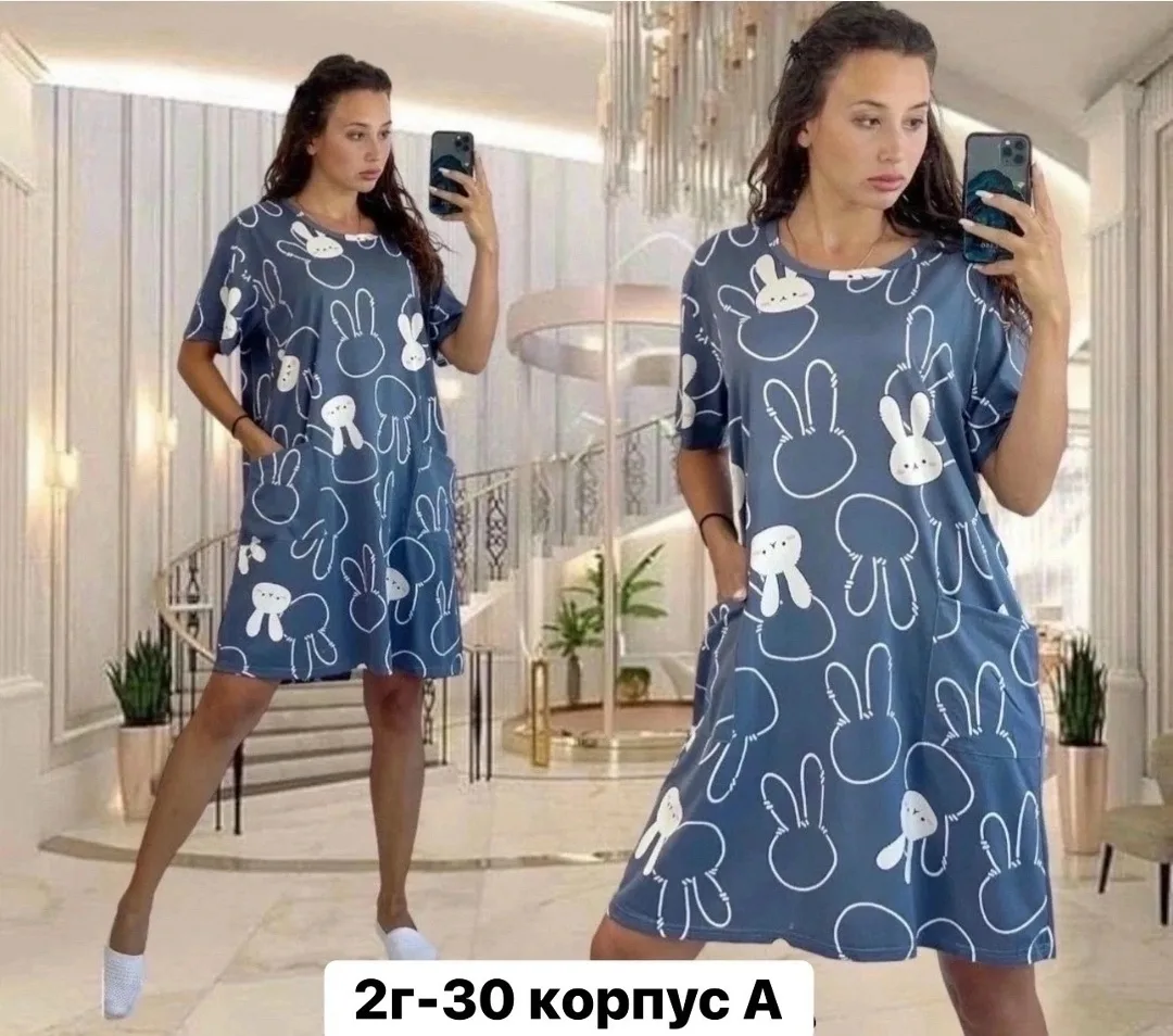 Линии -30 места корпус А, хлопок