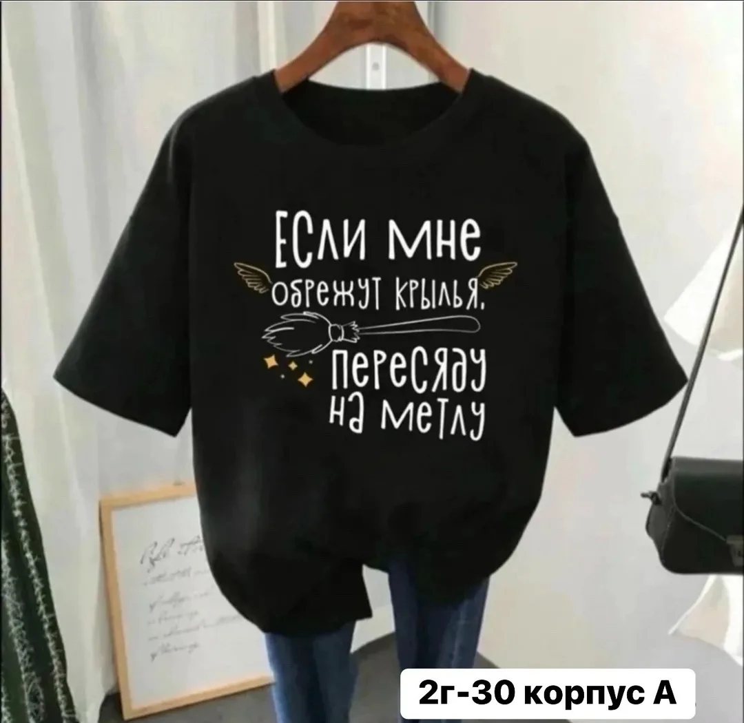 Футболка женская 90 хлопок 10 лайкра — фото 1