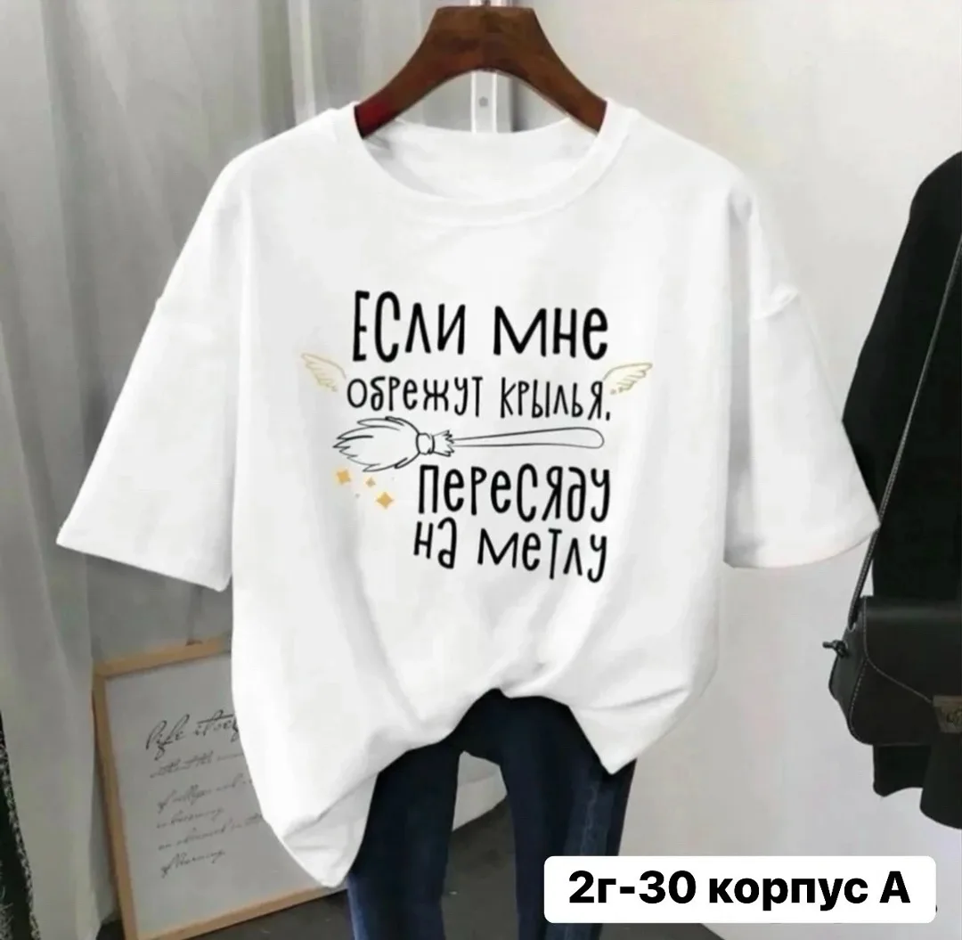 Футболка женская 90 хлопок 10 лайкра — фото 2