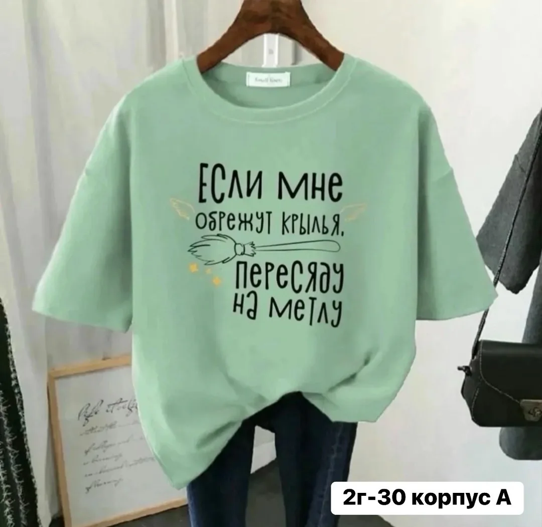 Футболка женская 90 хлопок 10 лайкра — фото 3