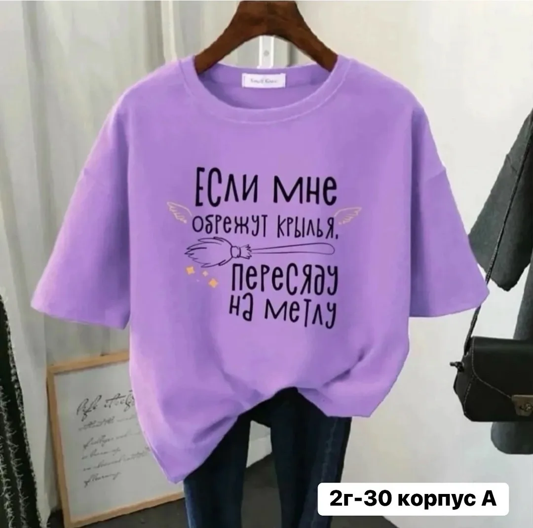 Футболка женская 90 хлопок 10 лайкра — фото 4