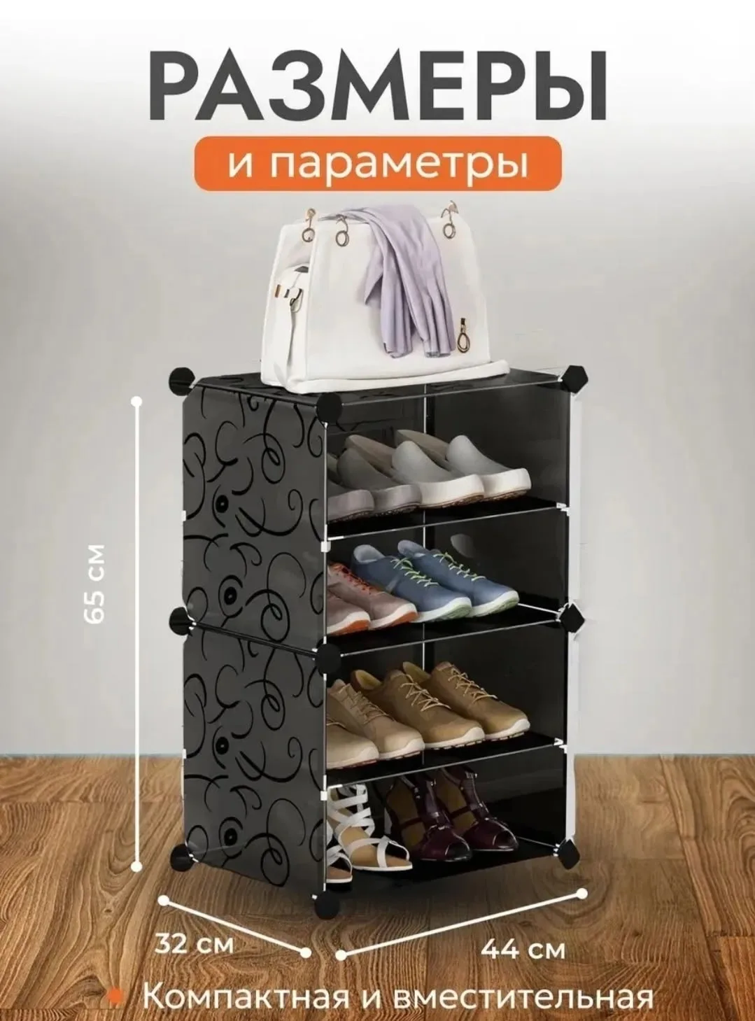 Обувница в прихожую пластиковая органайзер от пыли — фото 8