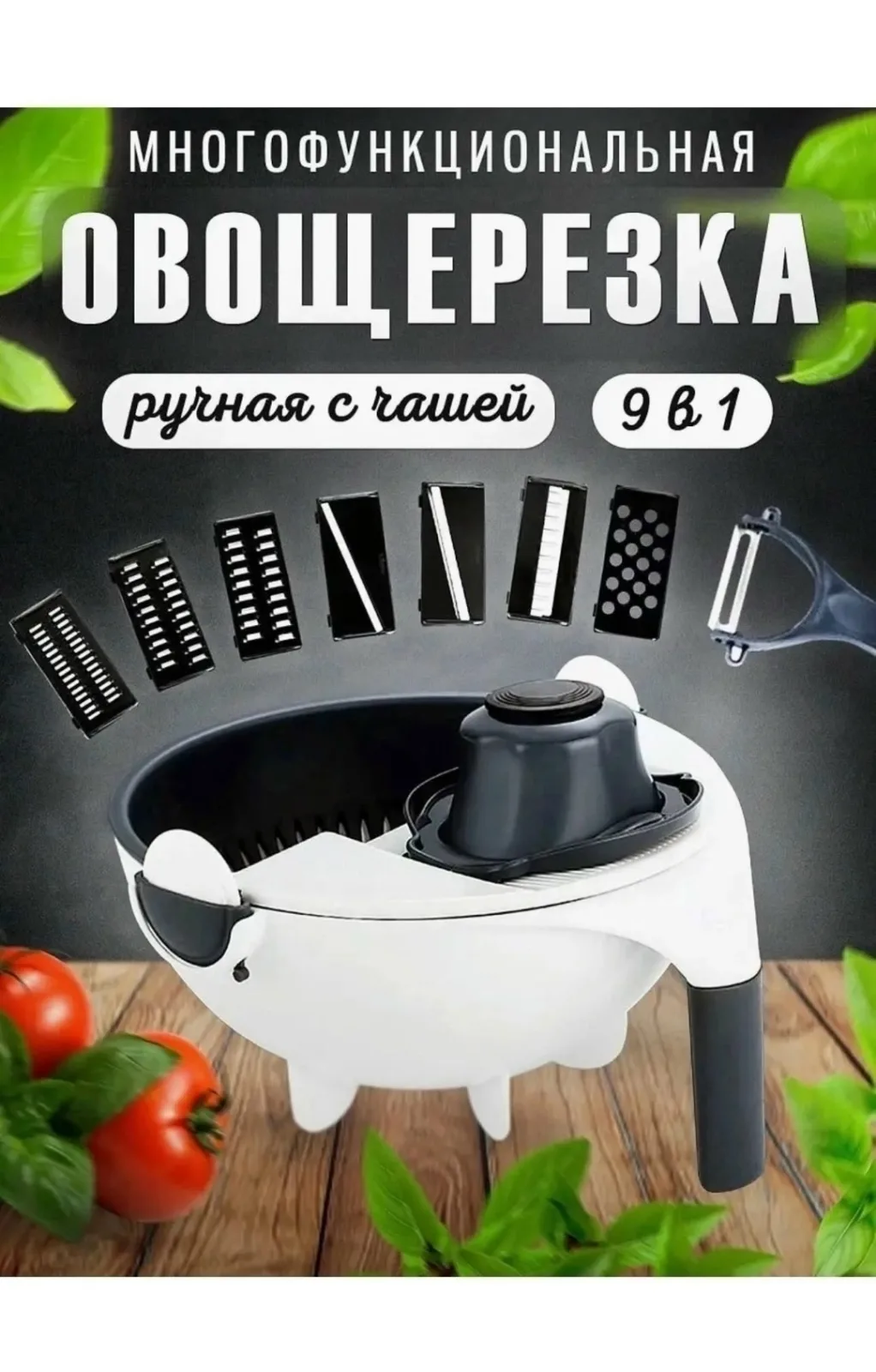 Особенности посуды дуршлаг овощерезка терка Белый — фото 6