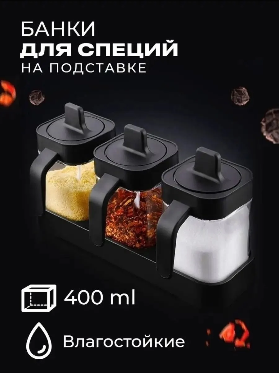 Набор сахарниц на подставке с силиконовыми крышками и ложками Серый — фото 5