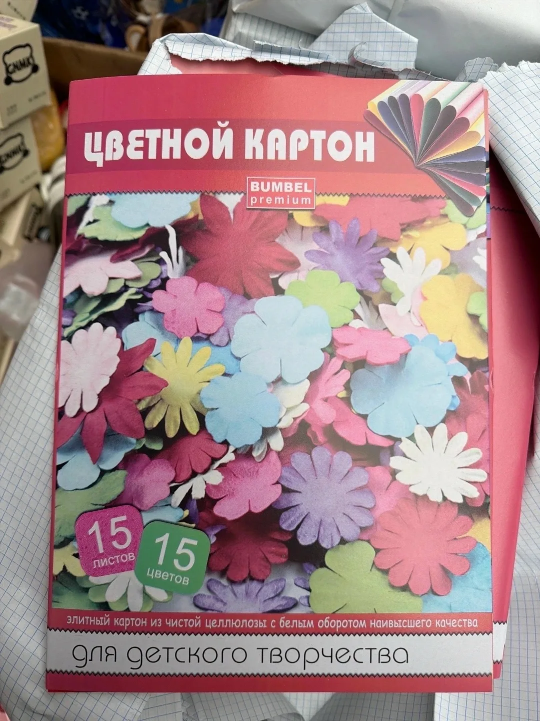 Картон цветной 15 листов 15 цветов — фото 2