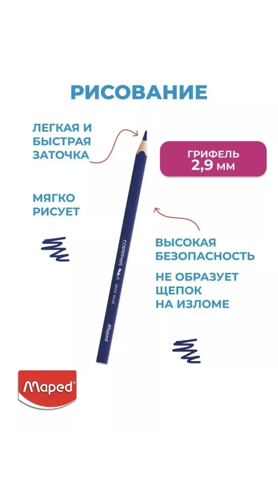 Карандаши цветные для рисования мягкие, 12 цветов — фото 2