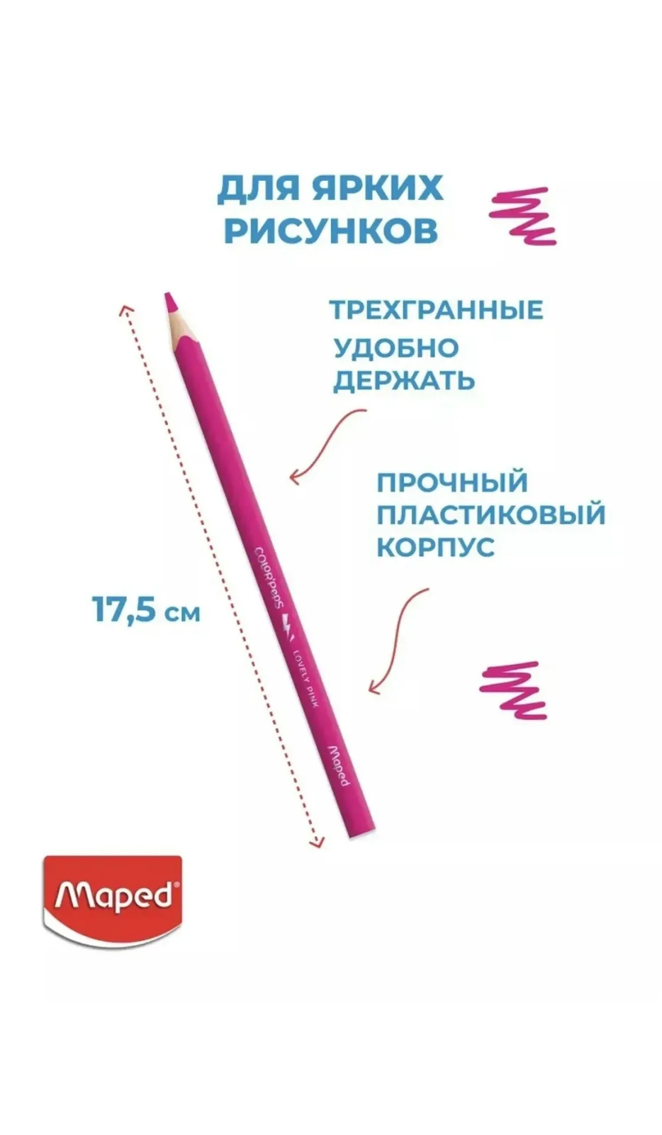 Карандаши цветные для рисования мягкие, 12 цветов — фото 3