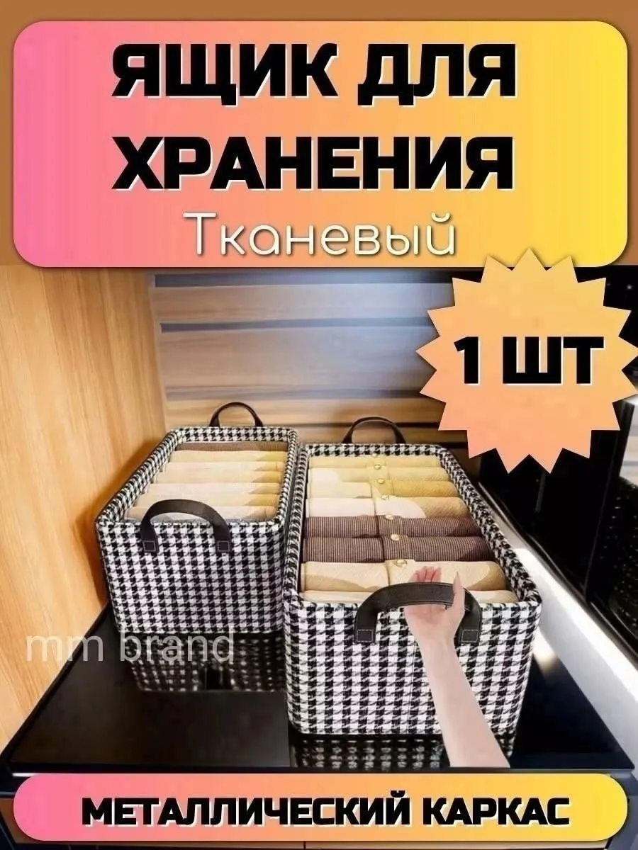 Посуда Описание — фото 1