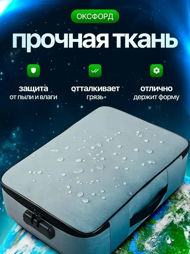 Внутри сумки 3 слоя большое основное отделение, сетчатые карманы разных размеров, карман на молнии, отделения для паспор — фото 2