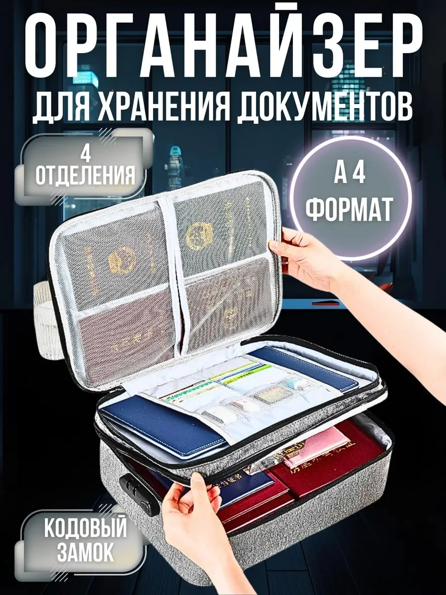 Внутри сумки 3 слоя большое основное отделение, сетчатые карманы разных размеров, карман на молнии, отделения для паспор — фото 3