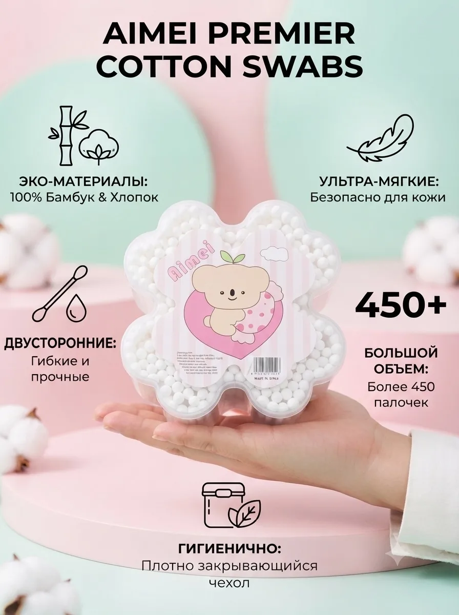 Ватные палочки — фото 2