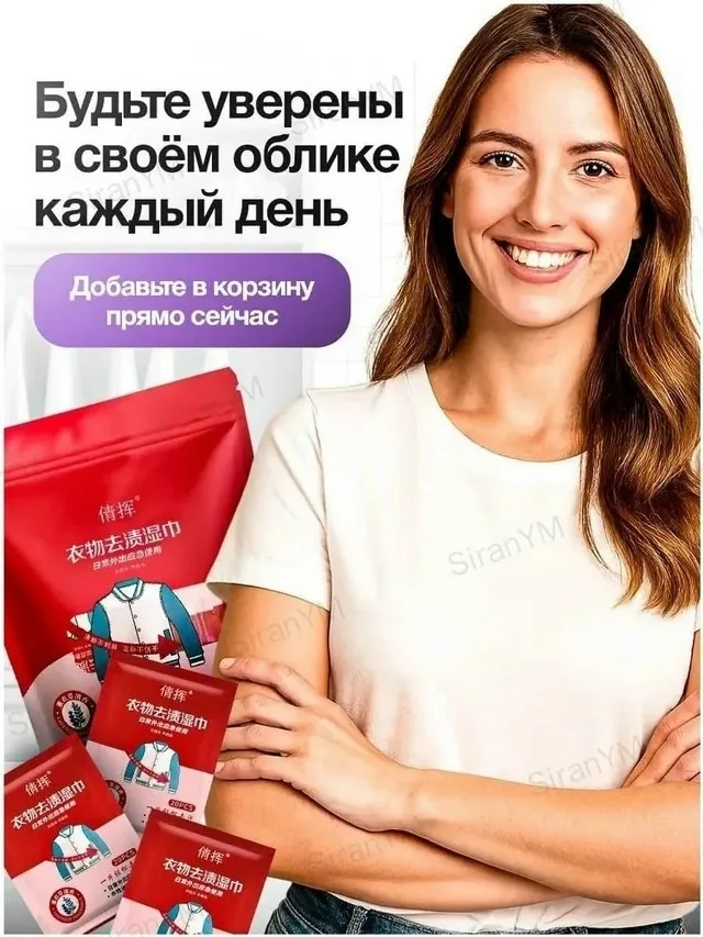 Сумка, кожзам — фото 2