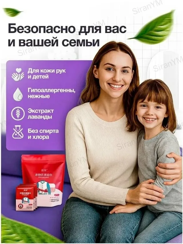 Сумка, кожзам — фото 4