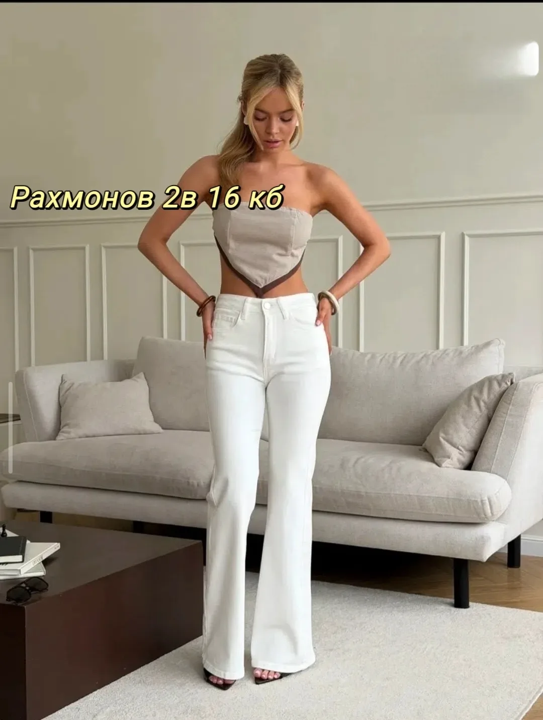 Джинсы клеш с высокой посадкой из эластичного материала — фото 3