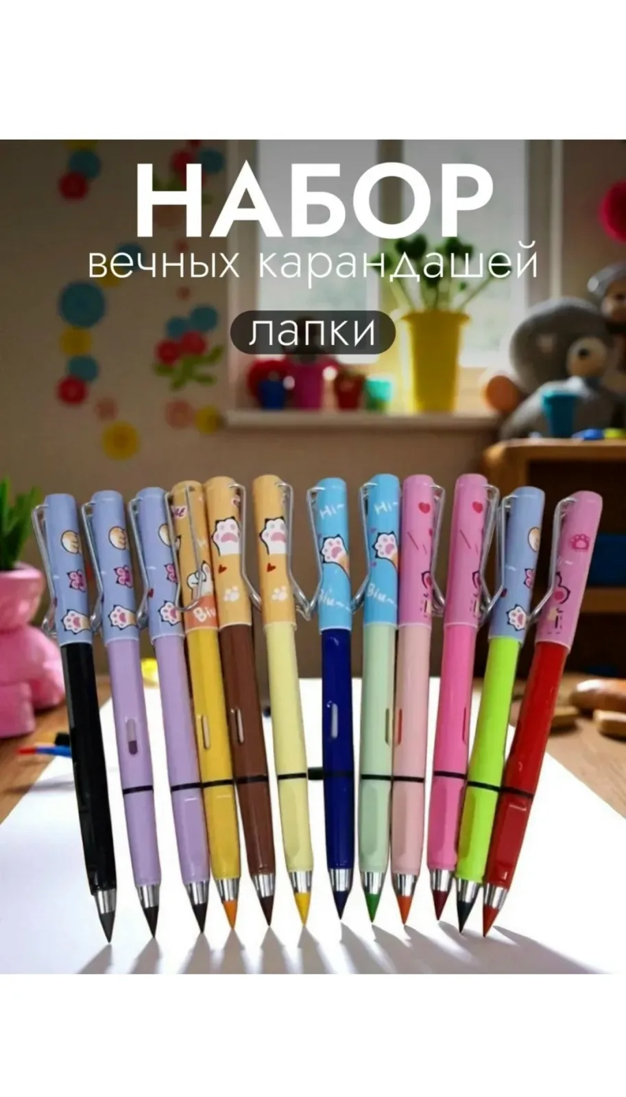 Набор вешних карандашей из серой капибара и лапы — фото 2