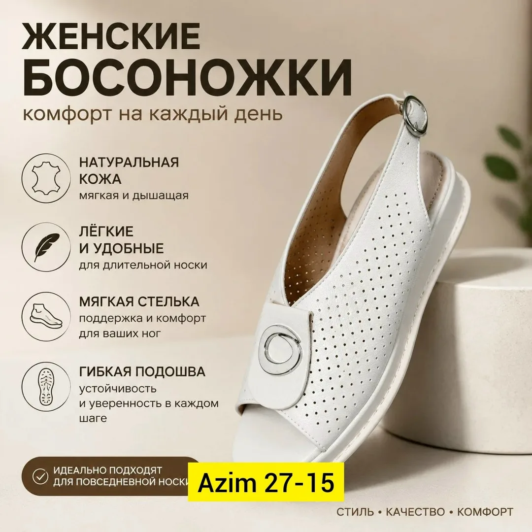 Босоножки из эко-кожи — фото 3