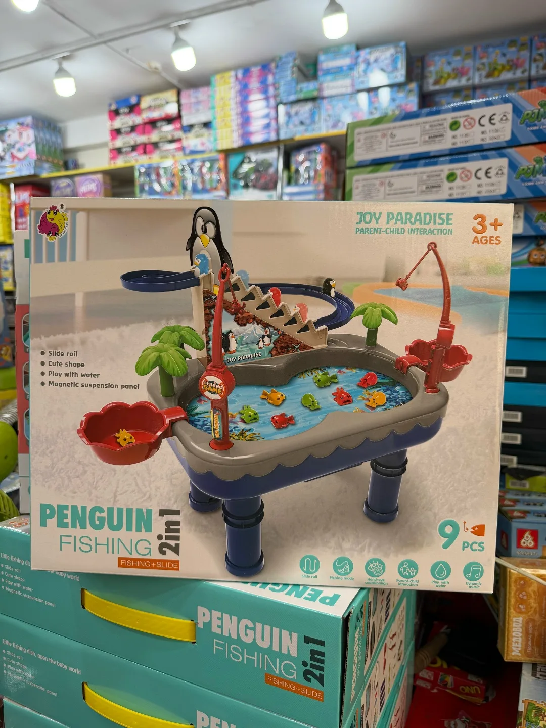 Игрушка — фото 1