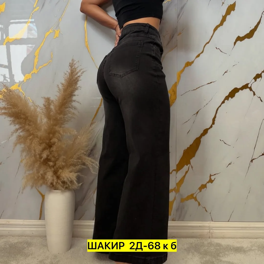 Брюки джинсовые — фото 1